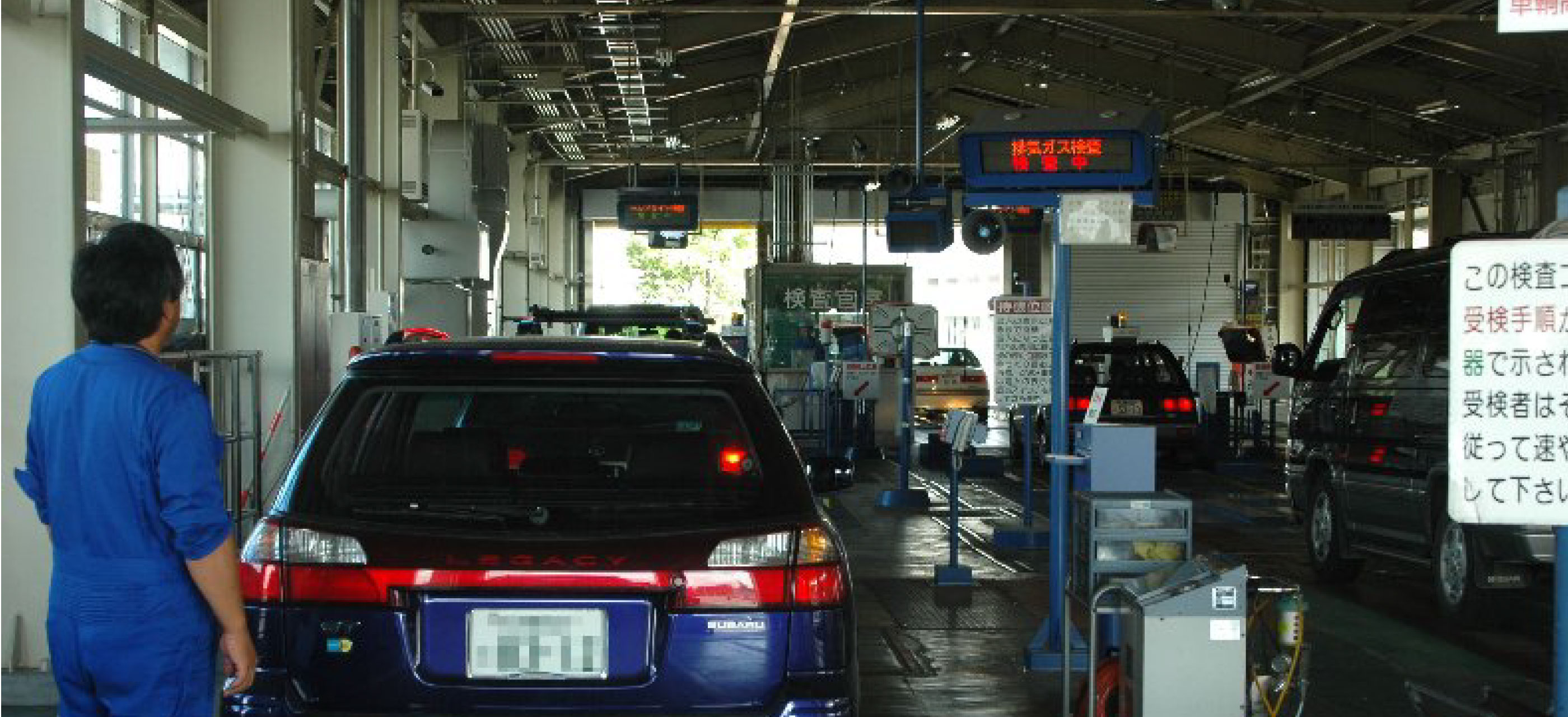 民間車検指定工場のメリット