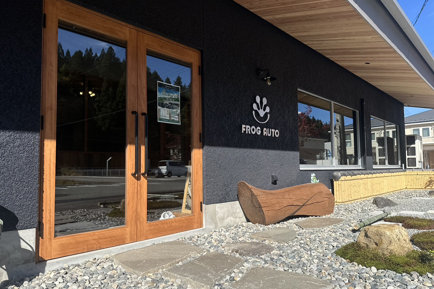 フロッグオートショールーム